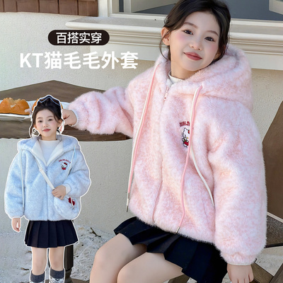女童KT猫毛毛衣外套加绒
