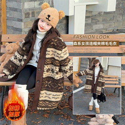 【送运费险】森系毛毛衣外套