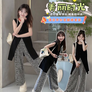 2025夏季 兒童氣質不規則開叉上衣兩件套 套裝 女童設計感背心闊腿褲