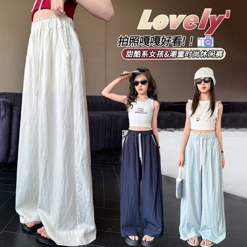 【送运费险】女童阔腿裤