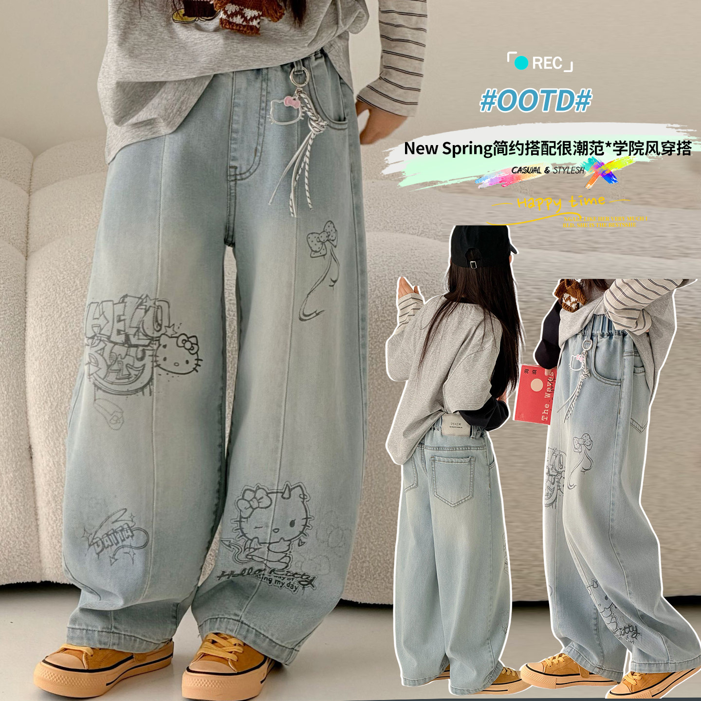 女童卡通印花阔腿牛仔裤巨好看时尚儿童春秋薄款大童宽松直筒裤子,童装/婴儿装/亲子装,裤子,淘宝优惠券,粉丝福利购,淘宝优惠卷