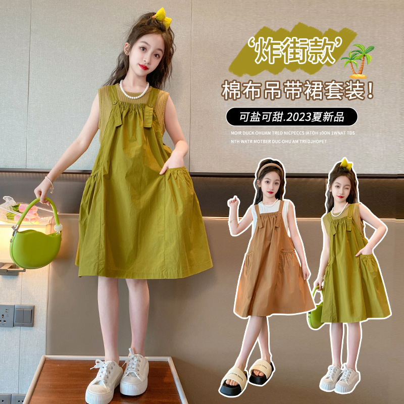 女童连衣裙夏装2025新款儿童裙子夏季薄款背带裙套装小女孩公主裙