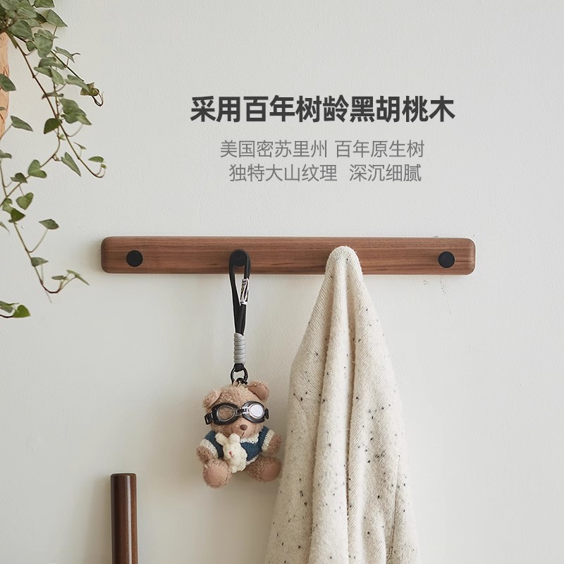 免打孔黑胡桃木挂钩卧室墙壁挂衣架中古风实木入户门口包包收纳架