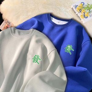 华夫格卫衣男春秋季休闲宽松男士外套春款潮牌上衣服XW019 P30图片