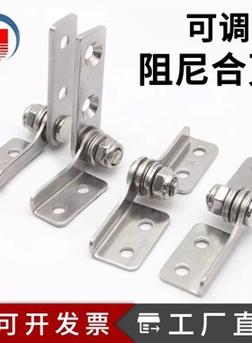 304不锈钢阻尼合页铰链定位随意停CL334扭矩可调转轴医疗设备阻尼