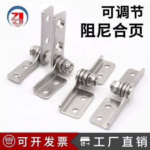 【全新升级工艺】阻尼转轴可调