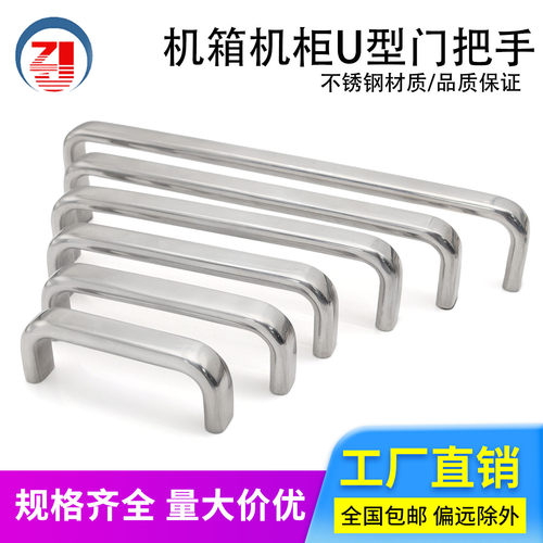 304不锈钢提手把手LS562门拉手