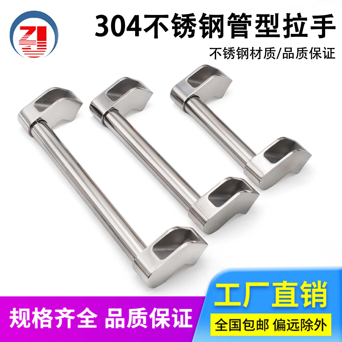 枝久304不锈钢管制拉手重型把手明装式实心提手门把手承重规格全
