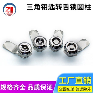 海坦MS705電器配電箱開關(guān)柜門長三角鑰匙轉(zhuǎn)舌鎖MS761工業(yè)門鎖一字