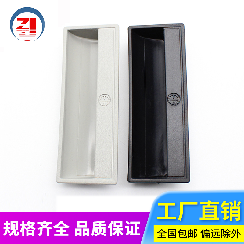 机械设备门锁塑料灰色把手