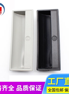 工业柜锁拉手机械设备门锁把手塑料防经典提手 DMK011黑色灰色