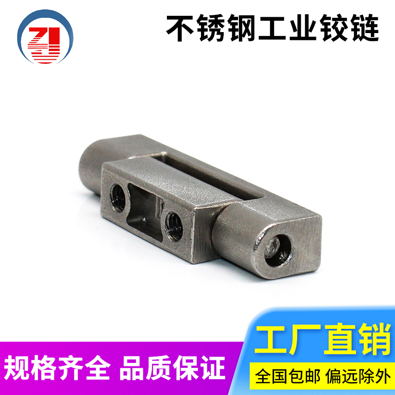 枝久HT3166轴承不锈钢合页