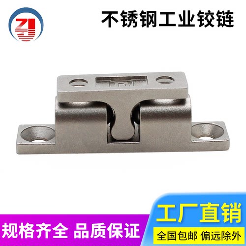 枝久HT3168柜门不锈钢碰珠