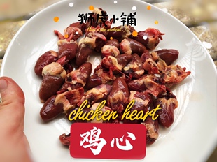 六和仙坛国产鸡心500 1000 生骨肉熟自制猫粮狗粮自制猫饭材料