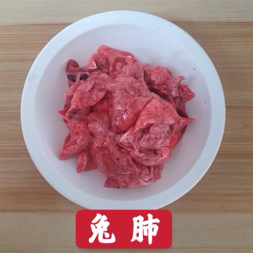 富士达狗狗零食肺零食