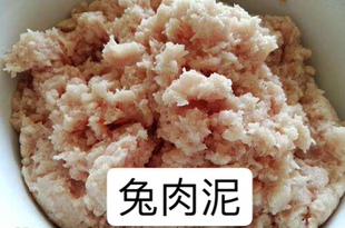 兔肉泥兔里脊泥500g 生骨肉熟自制猫咪猫饭材料狗粮丸子狮虎小铺