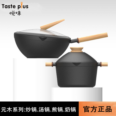 通用26cm电磁炉燃气灶牛排不粘锅