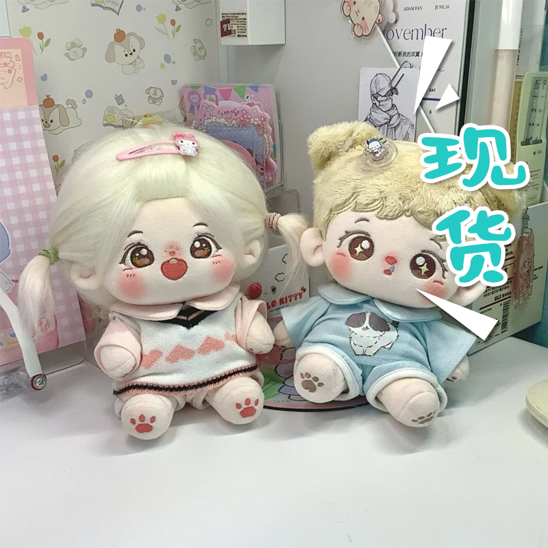 运动系20cm娃衣棉花娃衣