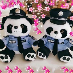 警察小熊猫玩偶公仔毛绒玩具黑白仿真抱枕娃娃周边礼物polic
