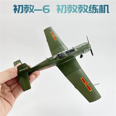 /初教6初教六仿真飞机成品模型摆件退伍纪念品收藏教学用具 1:4