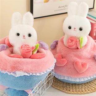 变身公主浪漫兔兔子花束小熊玩偶可爱公仔毛绒玩具生日礼物送女