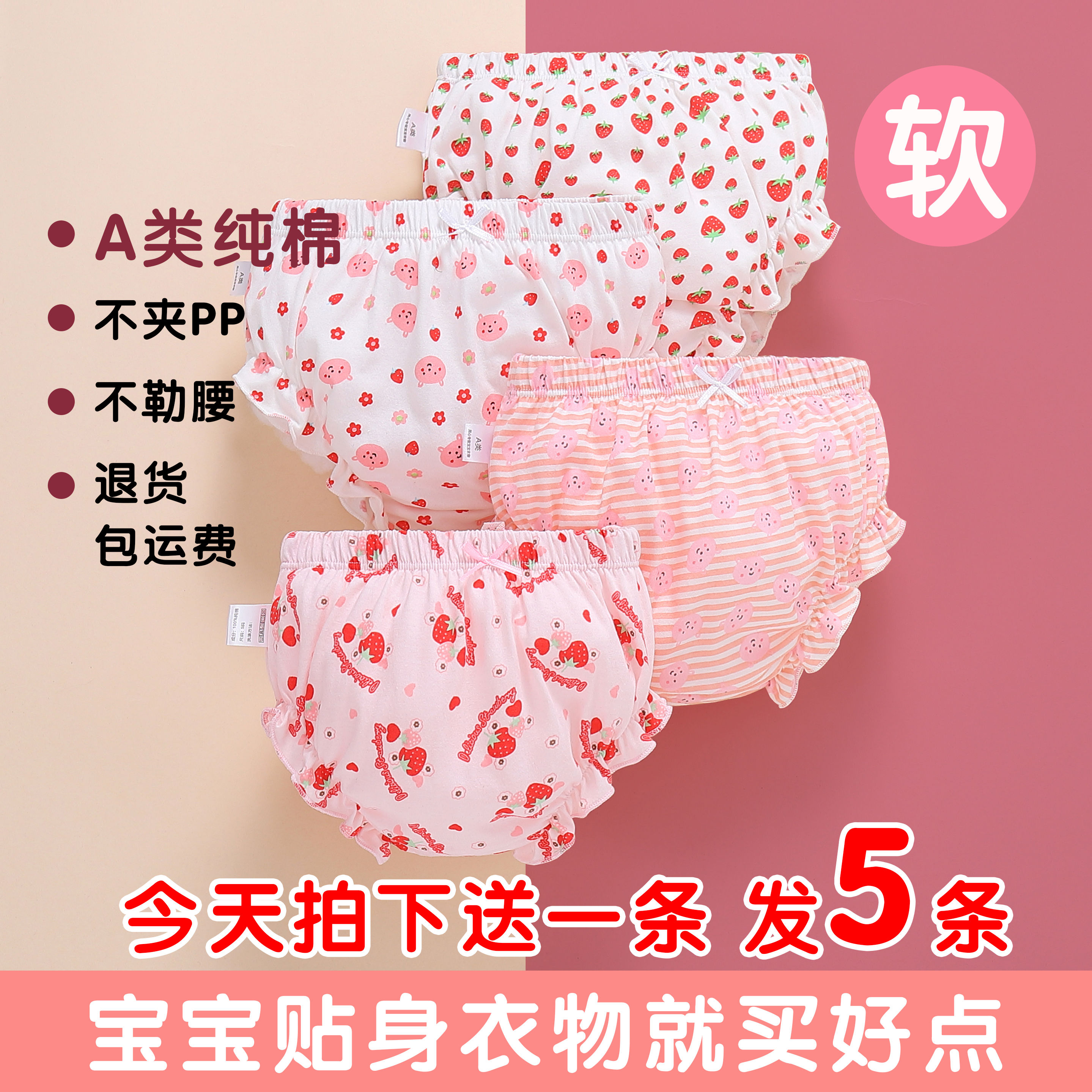 儿童内裤婴儿纯棉三角女宝宝0-5不夹屁屁pp小女孩3夏季婴幼儿短裤
