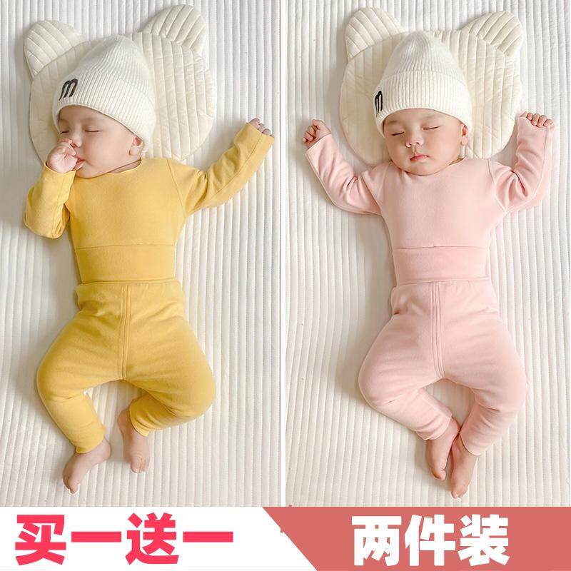 婴儿保暖内衣套装膨体德绒秋冬款宝宝分体高腰秋衣秋裤打底睡衣服