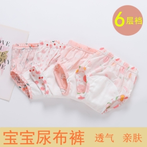 如厕训练裤女宝宝男宝宝婴儿童隔尿内裤防水尿布可洗戒尿不湿神器