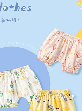 女宝宝纯棉灯笼短裤婴儿pp裤女童夏季儿童外穿裤子夏装打底花苞裤