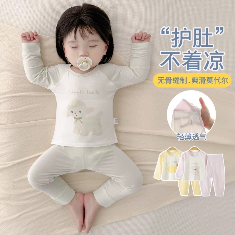 宝宝睡衣莫代尔夏天薄款分体两件套装婴儿衣服73码夏季空调家居服