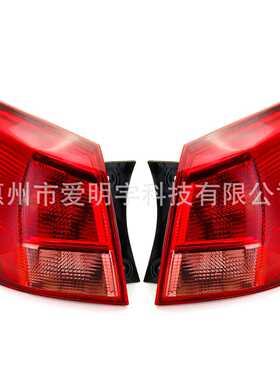 适用日产逍客QASHQAI 08-15款后外尾灯 逍客刹车灯 倒车灯外壳