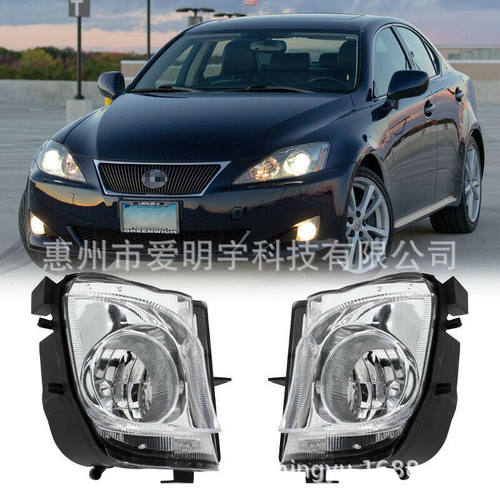 雷克萨斯IS250IS350雾灯套装