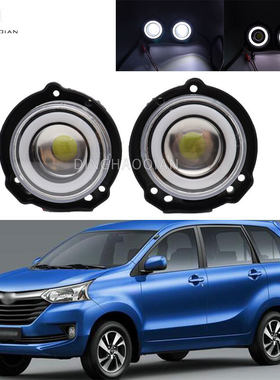丰田AVANZA2012-2019款雾灯