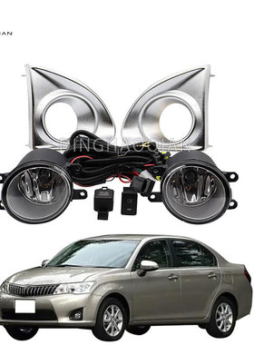 适用丰田卡罗拉AXIO 13-15款 电镀雾灯套装 低配升级高配雾灯套件