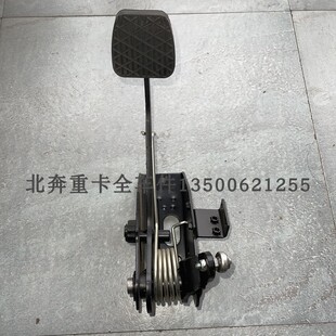 北奔离合器踏板北奔重卡北方奔驰离合器刹车制动踏板回位弹簧