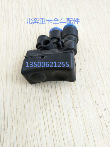 北奔重卡V3原车方向盘调节气动开关 北奔V3ET方向盘调节按钮