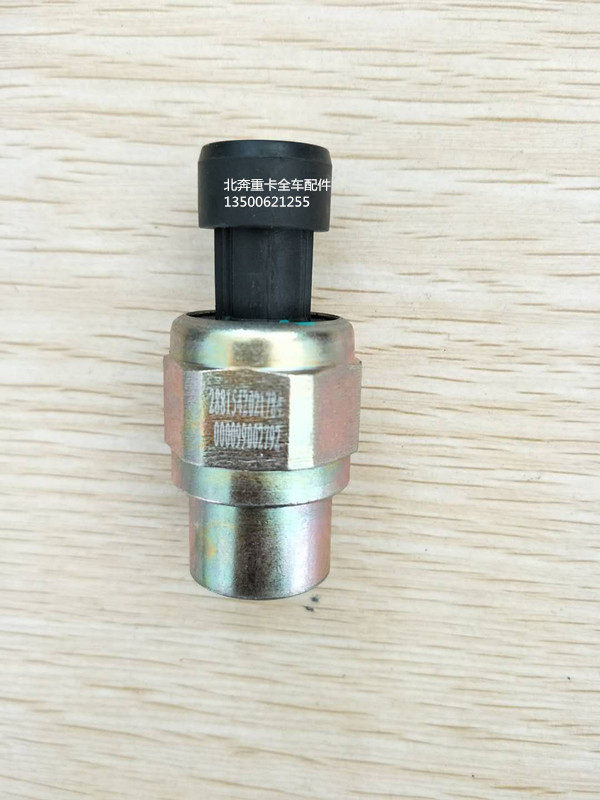 北奔重卡新款原厂气压传感器 北奔气压感应塞 北奔气瓶配件备件
