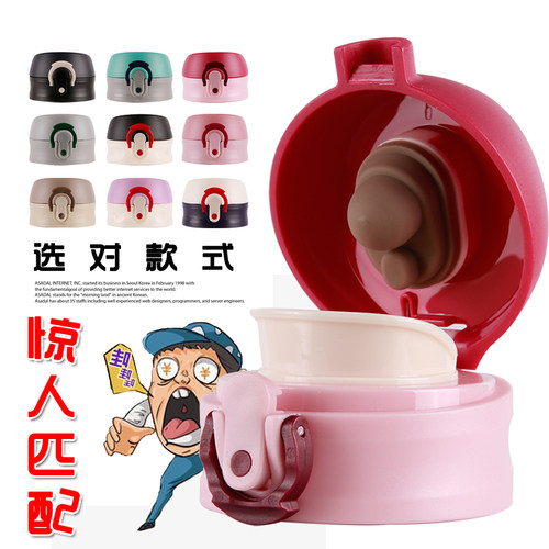 富光杯盖子保温杯通用配件盖子