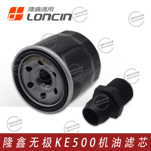 无极350AC500RCU525机油滤芯