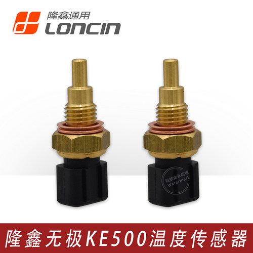 无极凯越300/500/525温度传感器