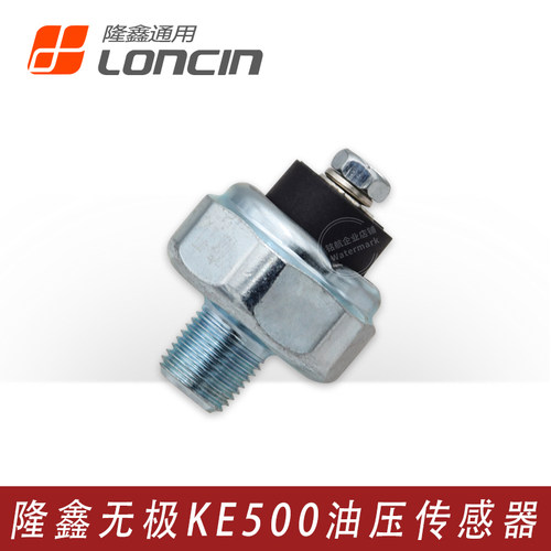 无极凯越350/500/525油压传感器