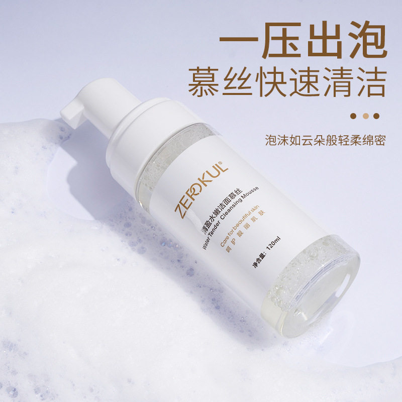 氨基酸洁面慕斯洗卸二合一洁面泡沫绵密深层清洁温和不紧绷洗面奶