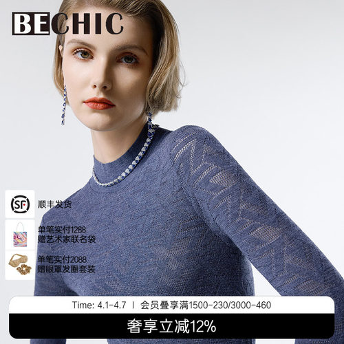 BeChic 旋动小高领羊毛打底衫内搭保暖衣BC72CP1