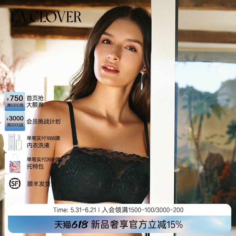 【26春夏】兰卡文(LA CLOVER)蕾丝1/2无纺布抹胸花间墨语LC15AAW1