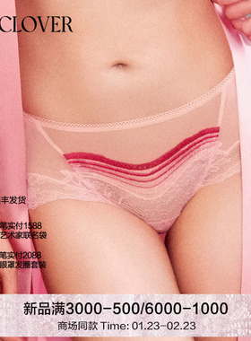 【26春夏】兰卡文LA CLOVER蕾丝低腰三角裤内裤雪域甜心LC22AAP1