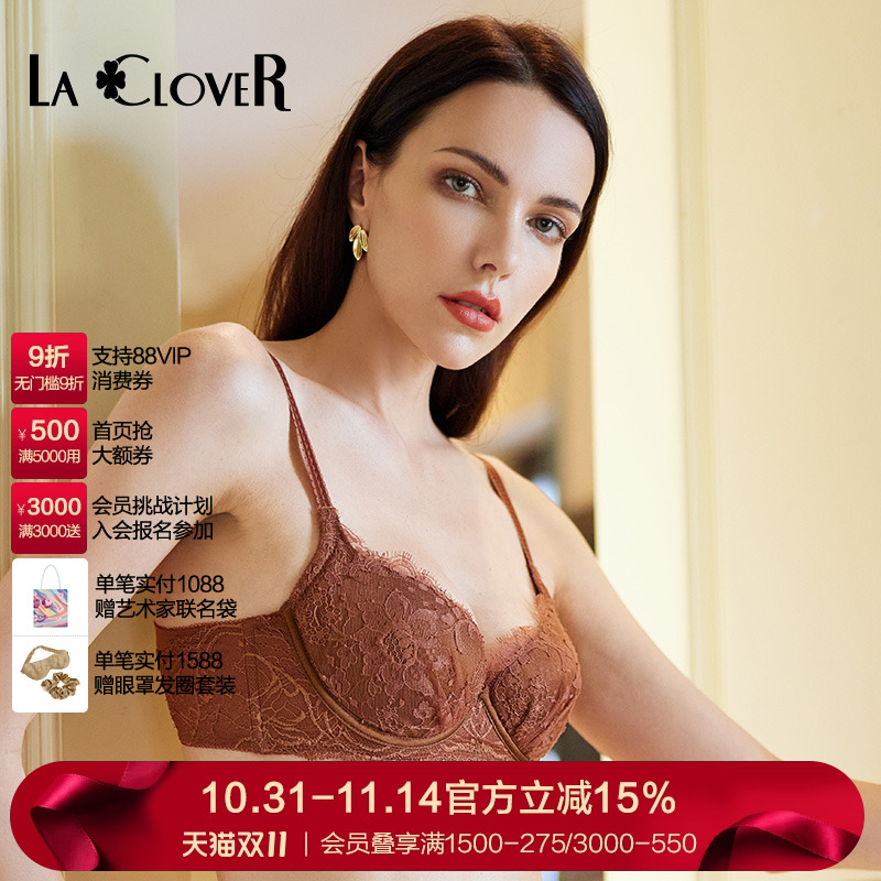 兰卡甜心系列3/4无纺布文胸