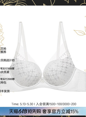 兰卡文星河闪烁聚拢文胸性感薄款显大内衣女LC11SR1