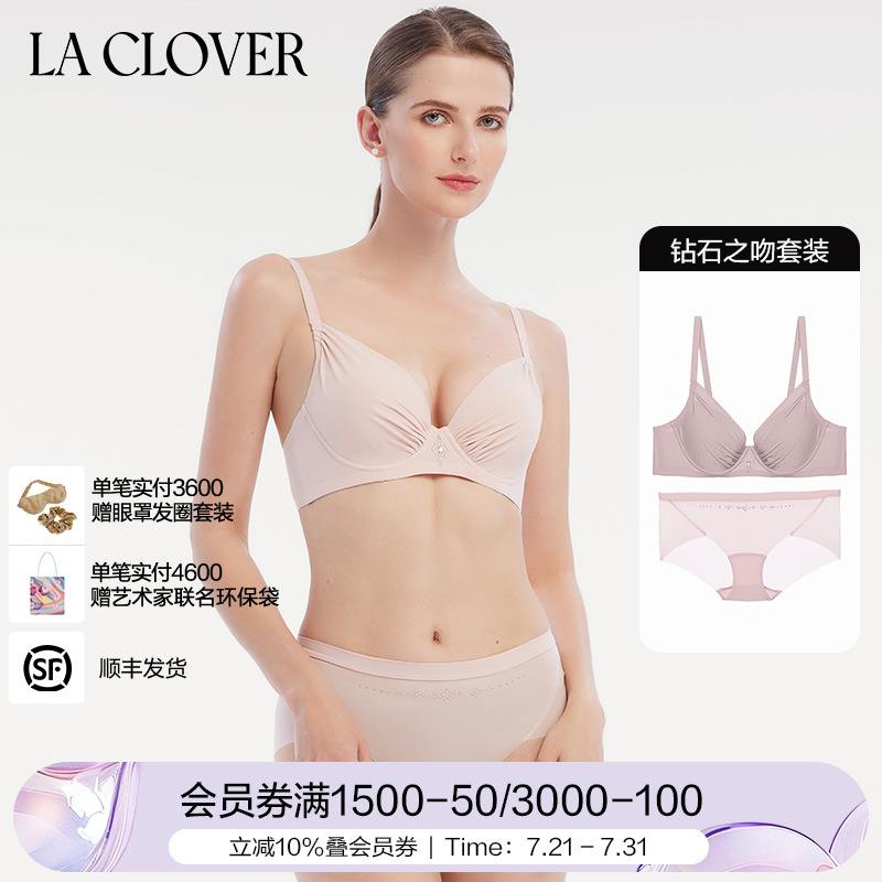 laclover文胸美背LC2023110