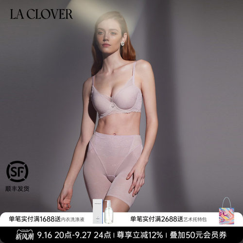 兰卡文魅力光影系列长腿塑裤