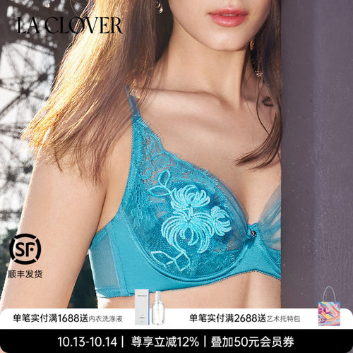 兰卡文(LA CLOVER)云绒叠梦3/4薄杯文胸女士刺绣内衣LC13ACF1